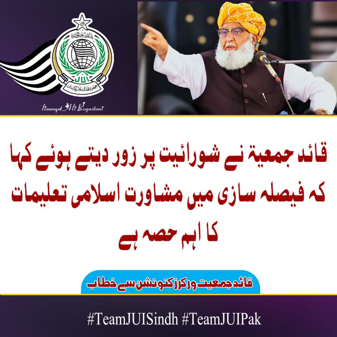 Sadam91951624's tweet photo. #رہبر_ملت_مولانا
#ہم_فرعونیت_کے_منکر
#ملک_عوام_کا_ہے
#تنخواہ_دار_مالک
#بدامنی_کا_حساب_دو 
#teamjuighotki 
Sadam Hussain laghari https://t.co/fMqH9HHfb6