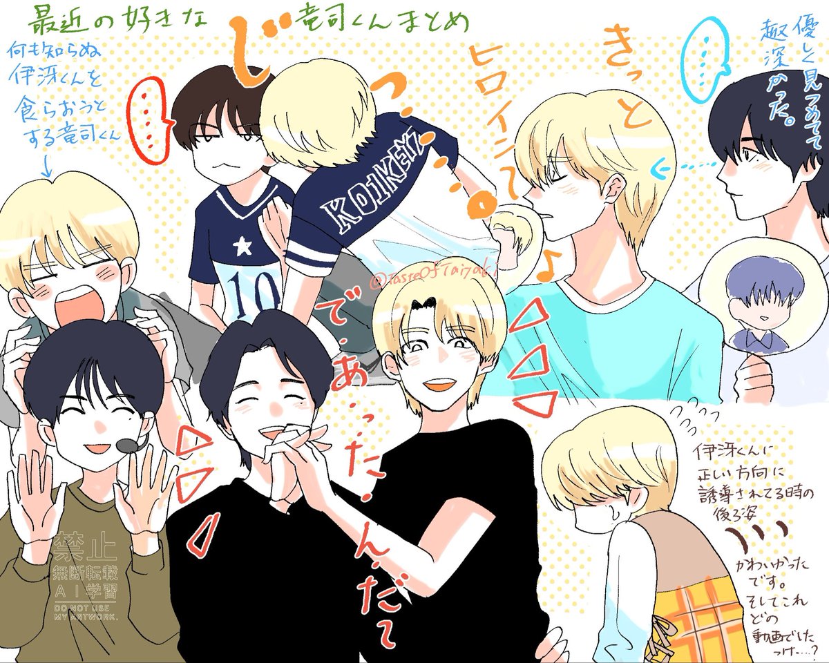 TasteOfTaiyaki's tweet photo. 最近のお気に入り竜司くんまとめ　(りゅじッサ多め) #KO1KEYZ_FA https://t.co/IJk6LFikFB