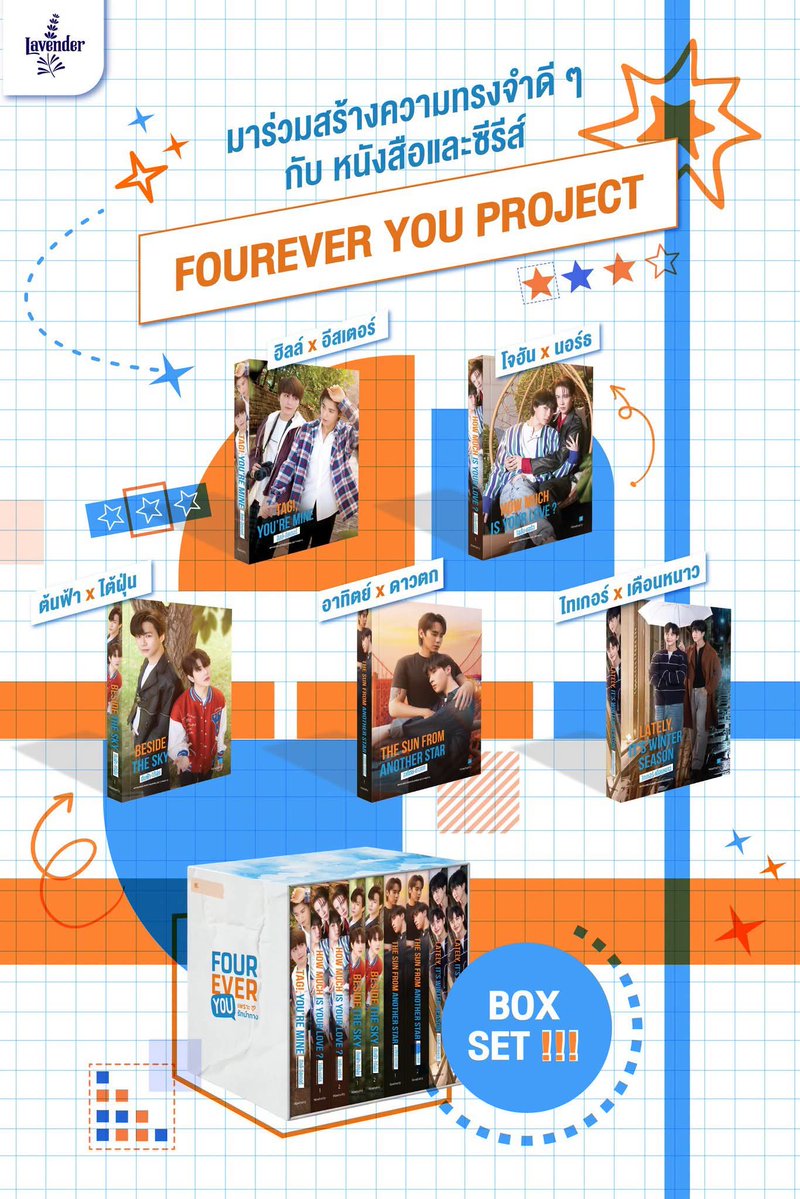 maxky_fc's tweet photo. 📢 ใครยังไม่ได้มี 4 หมอไว้ในครอบครอง
Box set limited edition ปกนักแสดง เวอร์ชั่นพิเศษมาแล้วจ้าาาา~

🔗 https://t.co/9A171TbyTo

#แม็กกี้บาส #maxkybas #6CODE 
#maxky_rp #บาสเด็กอ้วนที่แท้จริง https://t.co/oPMMVTUv1P