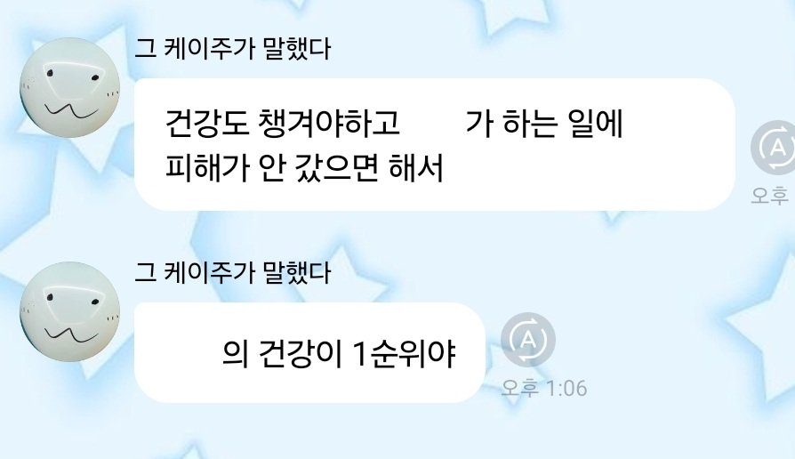 gyedyu's tweet photo. 케이주 버블 하면 진짜 믹 마음 한 구석이 따뜻해짐..ㅜ https://t.co/4UpIzx064q