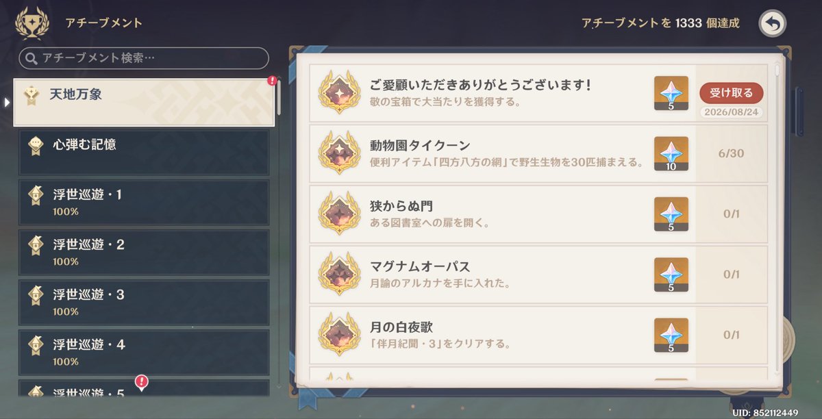 hyr____luv's tweet photo. やっと当てたわヽ(`Д´)ﾉ https://t.co/Y4ovhCjeg7