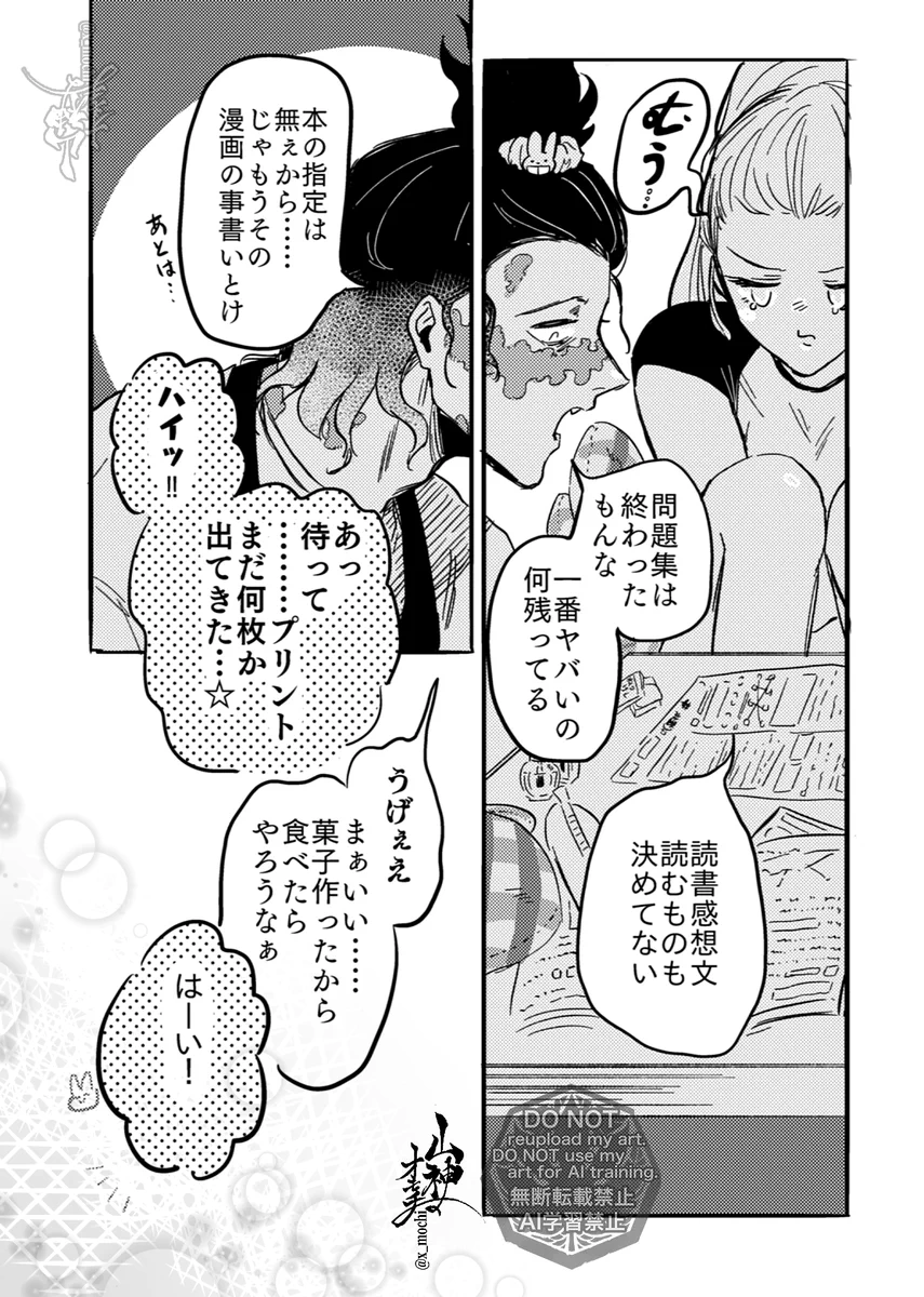 👺山神のオモチ🌈 on X: 