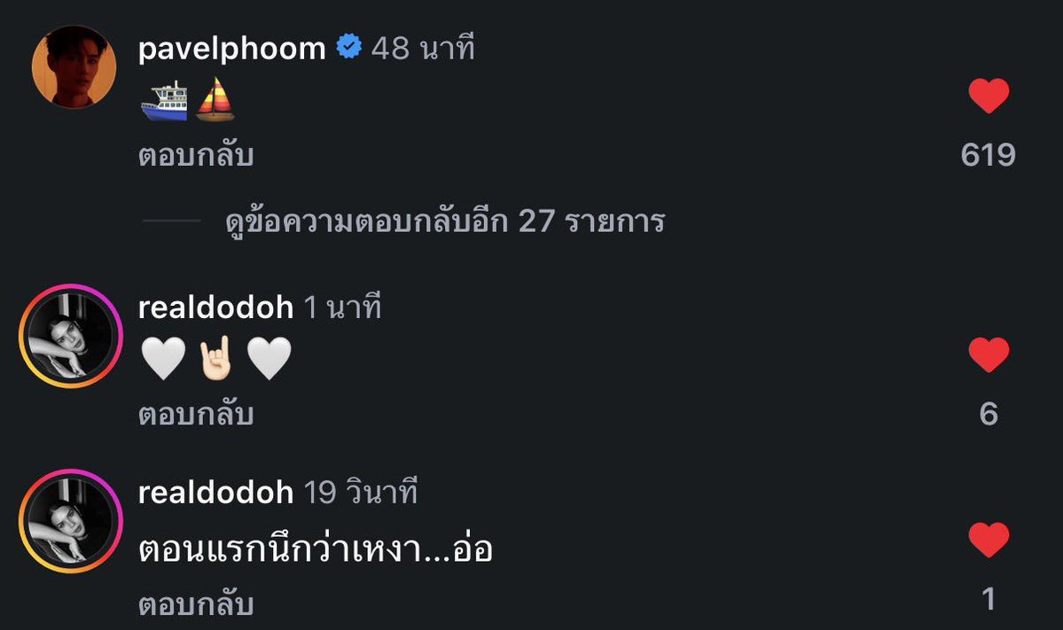 lisusuwi's tweet photo. P'Dodoh say at first he thought pooh is alone in this picture then he saw pooh with his boyfriend 555555555 🤣

#poohpavel #ppoohkt #pavelphoom https://t.co/4lr1yUgimM