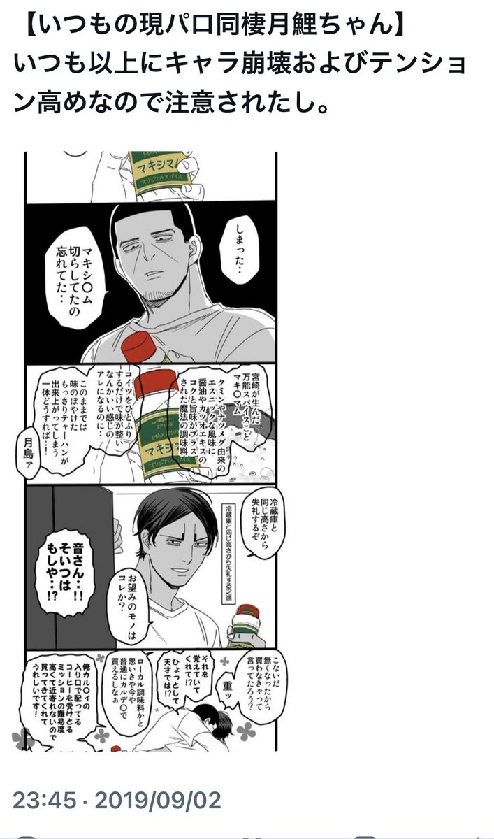 ootngmr_2nd's tweet photo. 2019〜2021 ですか…😇 https://t.co/ls4ftuHrwx