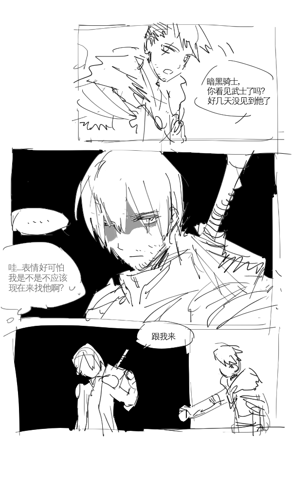 Ren4mi12367's tweet photo. 。。那个那个许愿柳pa但是看得出来刚开头就懒得画下去了全是草稿然后很ooc https://t.co/0Nt3GUPRLk