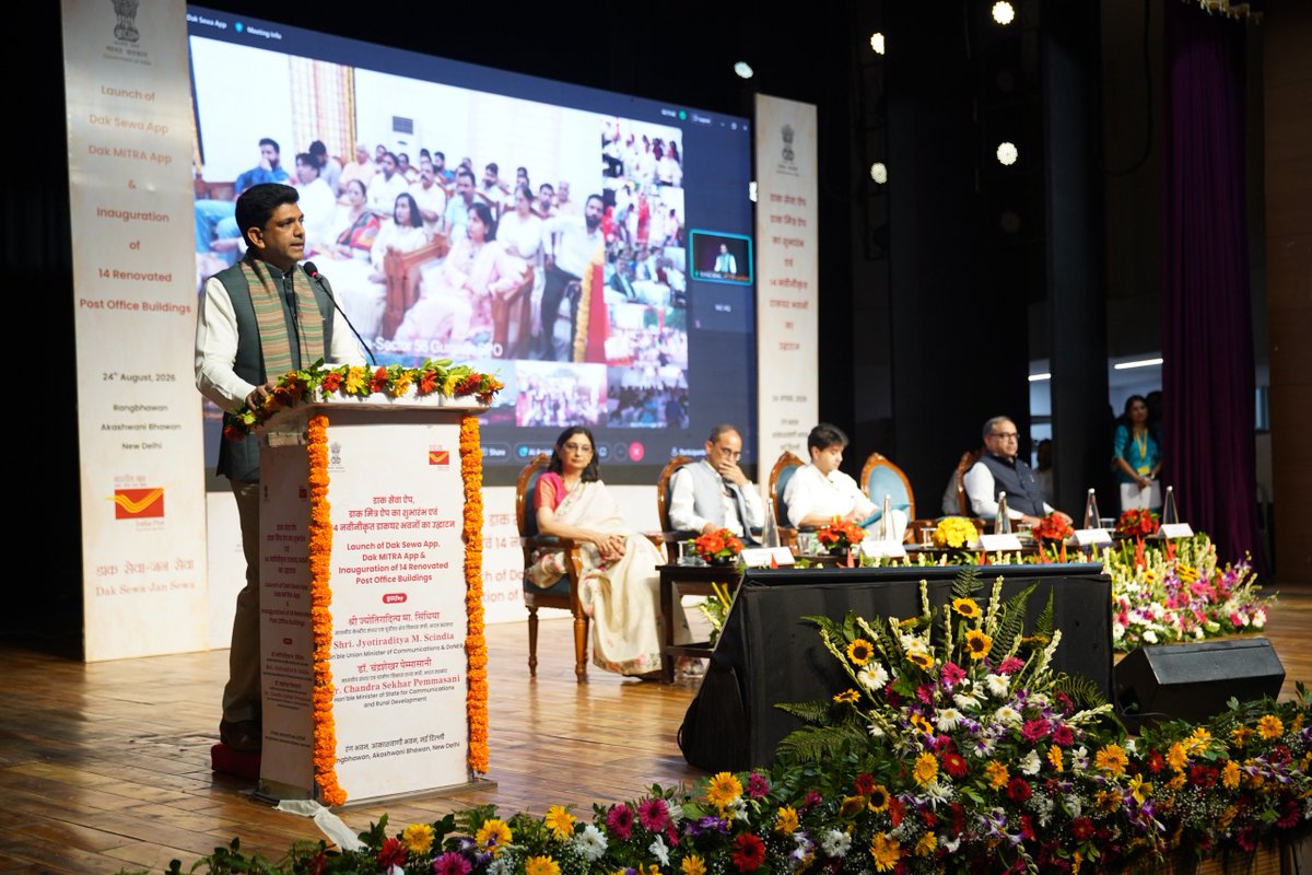 PemmasaniOnX's tweet photo. Joined Hon’ble Union Minister Shri @JM_Scindia ji today for the launch of Dak Seva & Dak Mitra Apps and inauguration of 14 renovated Post Offices.

Dak Seva puts @IndiaPostOffice in the hands of citizens—locate a post office, calculate postage, book parcels, request pickups, track shipments, manage grievances and access PLI/RPLI services, all through one app and in 23 Indian languages.

Dak Mitra puts digital power in the hands of our workforce, enabling Branch Post Offices to deliver postal, parcel, PLI, RPLI and POSB services with greater speed, efficiency and accountability.

Together, these apps reflect a larger transformation of India Post across Technology, Policy, Organisational Culture and Infrastructure.

Our goal is simple: easier to access, easier to use and more relevant to every generation of Indians.

That is Ease of Doing Business in practical terms.

గౌరవ కేంద్ర కమ్యూనికేషన్స్ శాఖ మంత్రి శ్రీ జ్యోతిరాదిత్య మాధవరావు సింధియా గారితో కలిసి Dak Seva, Dak Mitra యాప్‌లను ప్రారంభించడం, అలాగే ఆధునీకరించిన 14 పోస్టాఫీసులను ప్రజలకు అంకితం చేయడం జరిగింది.

Dak Seva యాప్ ద్వారా సమీప పోస్టాఫీస్ గుర్తించడం, పోస్టేజీ లెక్కించడం, పార్సిళ్లు బుక్ చేయడం, పికప్ కోరడం, షిప్‌మెంట్ ట్రాక్ చేయడం, ఫిర్యాదులు నమోదు చేయడం, PLI/RPLI సేవలు పొందడం వంటి అనేక సేవలను 23 భారతీయ భాషల్లో ఒకే యాప్ ద్వారా అందుబాటులోకి తీసుకువస్తున్నాం.

Dak Mitra యాప్ ద్వారా గ్రామీణ ప్రాంతాల్లోని Branch Post Offices మరింత వేగంగా, సమర్థవంతంగా పోస్టల్, పార్సిల్, PLI, RPLI, POSB సేవలను అందించేలా మన పోస్టల్ సిబ్బందికి డిజిటల్ సాధనాలను అందిస్తున్నాం.

టెక్నాలజీ, విధానాలు, సంస్థాగత విధానం, మౌలిక వసతులు — ఈ నాలుగు రంగాల్లో జరుగుతున్న మార్పులతో India Post మరింత ఆధునికంగా, ప్రజలకు మరింత చేరువగా మారుతోంది.

ప్రతి తరానికి సులభంగా అందుబాటులో ఉండేలా... సులభంగా ఉపయోగించుకునేలా... మరింత ఉపయోగకరంగా ఉండేలా ఇండియా పోస్ట్‌ను తీర్చిదిద్దడమే మా లక్ష్యం.

ప్రజలకు సేవలు అందించడం మరింత సులభం చేయడమే నిజమైన Ease of Doing Business.
