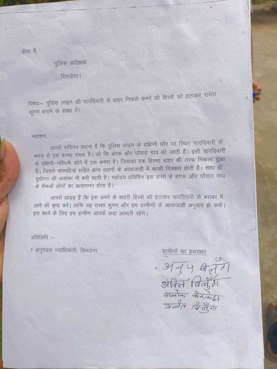 ToyeshDas's tweet photo. @dc_simdega Our demand was genuine and peaceful, but the administration responded Differently. Please restore the road as it was earlier for the safety and convenience of 1,000+ residents, students, and emergency services.
@dc_simdega

#Simdega #Jharkhand https://t.co/OQDxTvvHdT