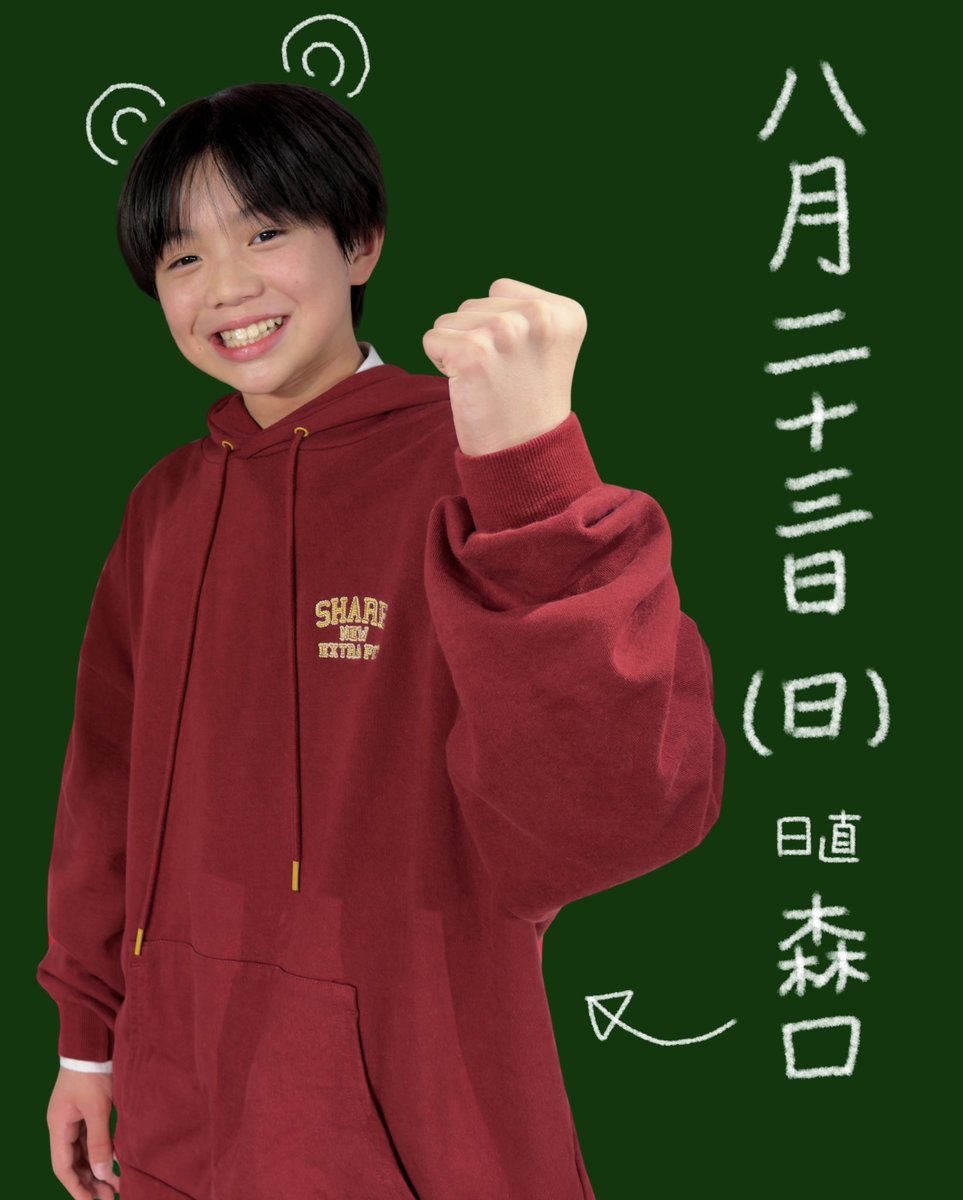 enorme_o_mochi's tweet photo. アイドル学園の日直さん🏫🔥

#森口智仁  #ヒミツキチ 
#EBiDAN   #エビネク https://t.co/F5yziXgADU