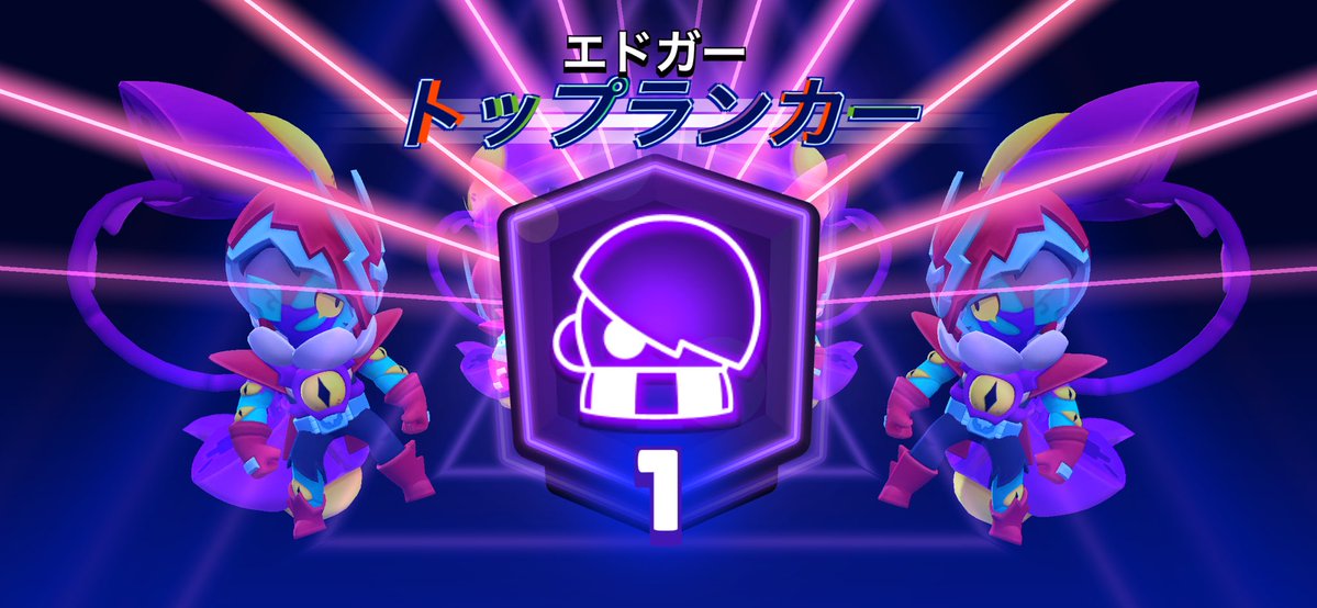 dtbixe5's tweet photo. エドガーせんとろ https://t.co/fCh8yJLrwB