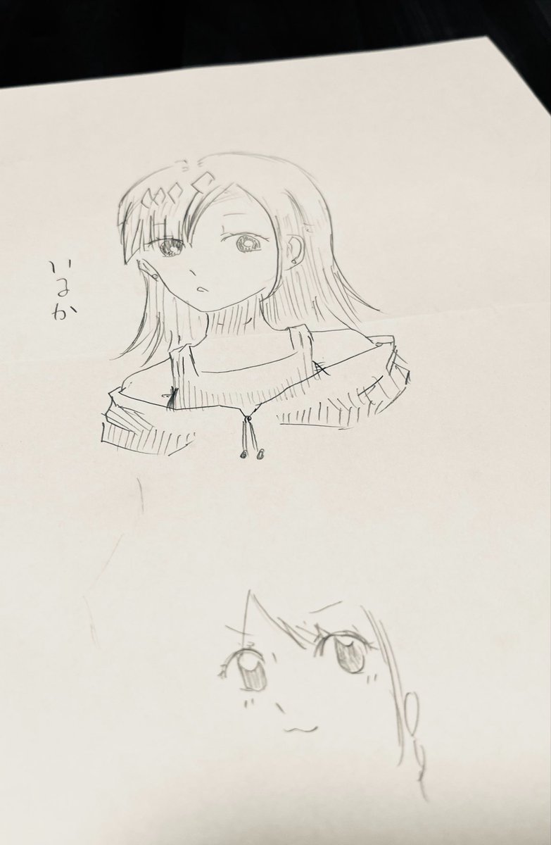 Keiich1's tweet photo. 長女がメダリストにハマったらしい。16巻が待ち遠しいとのこと？ https://t.co/58EEvqNiQs
