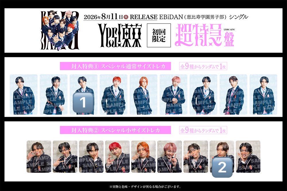 t0rhk_06's tweet photo. 超特急 買取して頂ける方を探しています

【譲】通常トレカ  タクヤ1️⃣
        小サイズトレカ  アロハ2️⃣

【求】PayPay(枚/0.05)

郵送のみ

 #超特急買取 #EBiDAN買取 https://t.co/pgEUQLGo8d