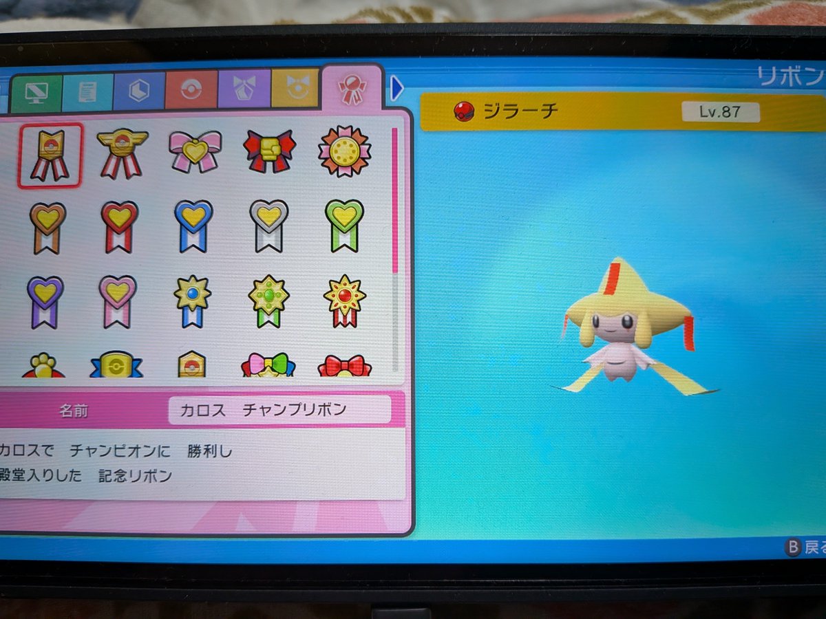 sayapoke714's tweet photo. 色違いジラーチ、色違いライコウのリボン集め完了🌟
あとはパルデアに送って証とチャンプリボン(^^) https://t.co/gKVmPsGOiV
