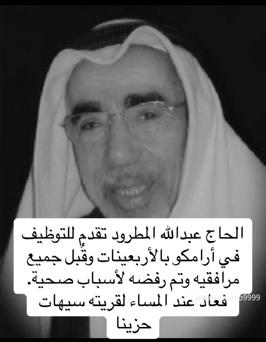 abdullaabdulrah's tweet photo. https://t.co/ZWjZFoSywA