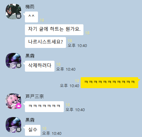 tenko_lover1's tweet photo. 오리진관계성 https://t.co/TMUvkD08JA