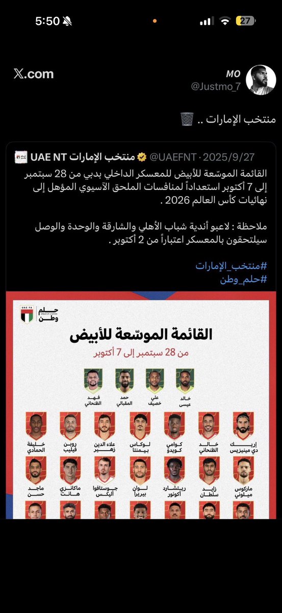 uqb1_'s tweet photo. @Justmo_7 واحد كاتب عن منتخب بلاده جي شو تتوقعون منه يعني؟ https://t.co/K2Frpmefdg