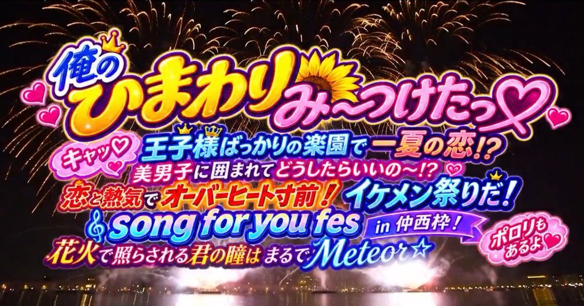 man_of_oshibori's tweet photo. 【共有】8/25 夏の漢祭り

19:30 枠開け

19:45 オープニングアクト

あります‼️ https://t.co/LinYt3HaaY