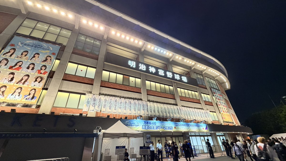 micoki01192's tweet photo. 乃木坂最高！
#乃木坂46 
#真夏の全国ツアー2026 https://t.co/CpKLxM9f7E