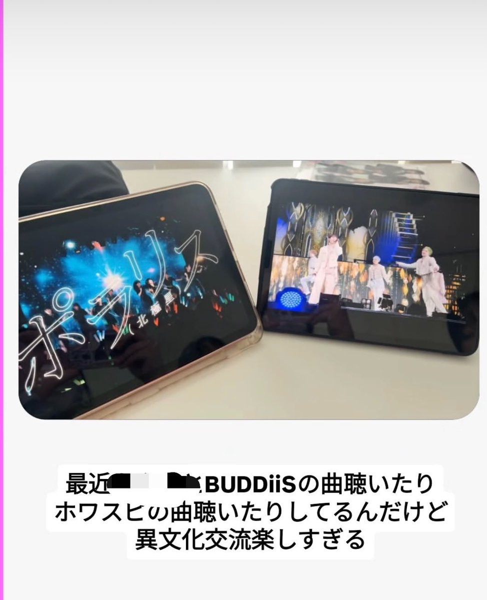 anafw7ws's tweet photo. 友達のストーリーこれで神
ポラリスタラレバ最高だよな🤜🏻🤛🏻
ホワスピ沼 https://t.co/CsKuBJCI46