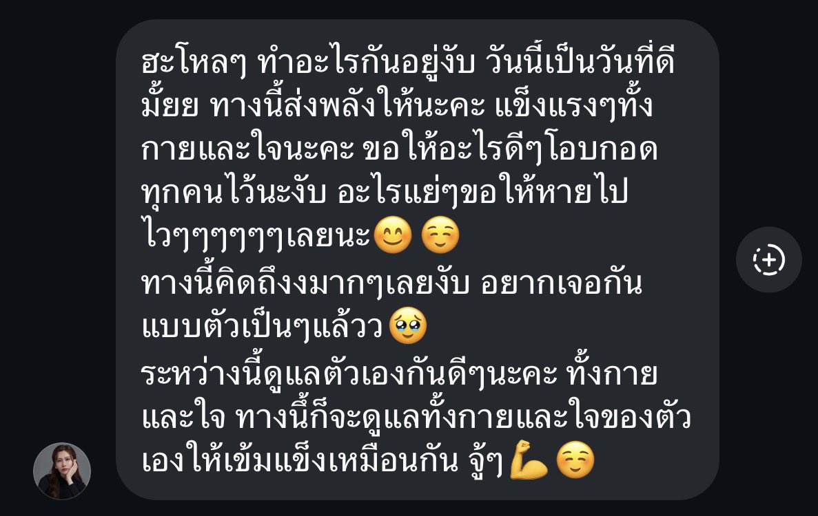 ml23053107's tweet photo. 🫂🤏🏻🫶🫳🏻

#NoeyKanteera https://t.co/mMb7xDkTdW