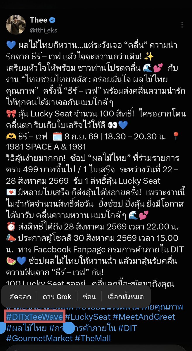 Viewzlover's tweet photo. แล้วแท็กผิดทั้งคู่เลย กลายเป็นตี๋เวฟไปแล้ว5555555 พี่รณณณ เฮ้ววว https://t.co/GEpBE2oXJq