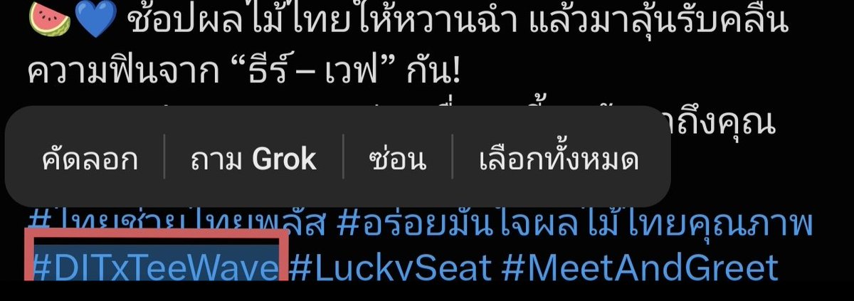 Viewzlover's tweet photo. แล้วแท็กผิดทั้งคู่เลย กลายเป็นตี๋เวฟไปแล้ว5555555 พี่รณณณ เฮ้ววว https://t.co/GEpBE2oXJq