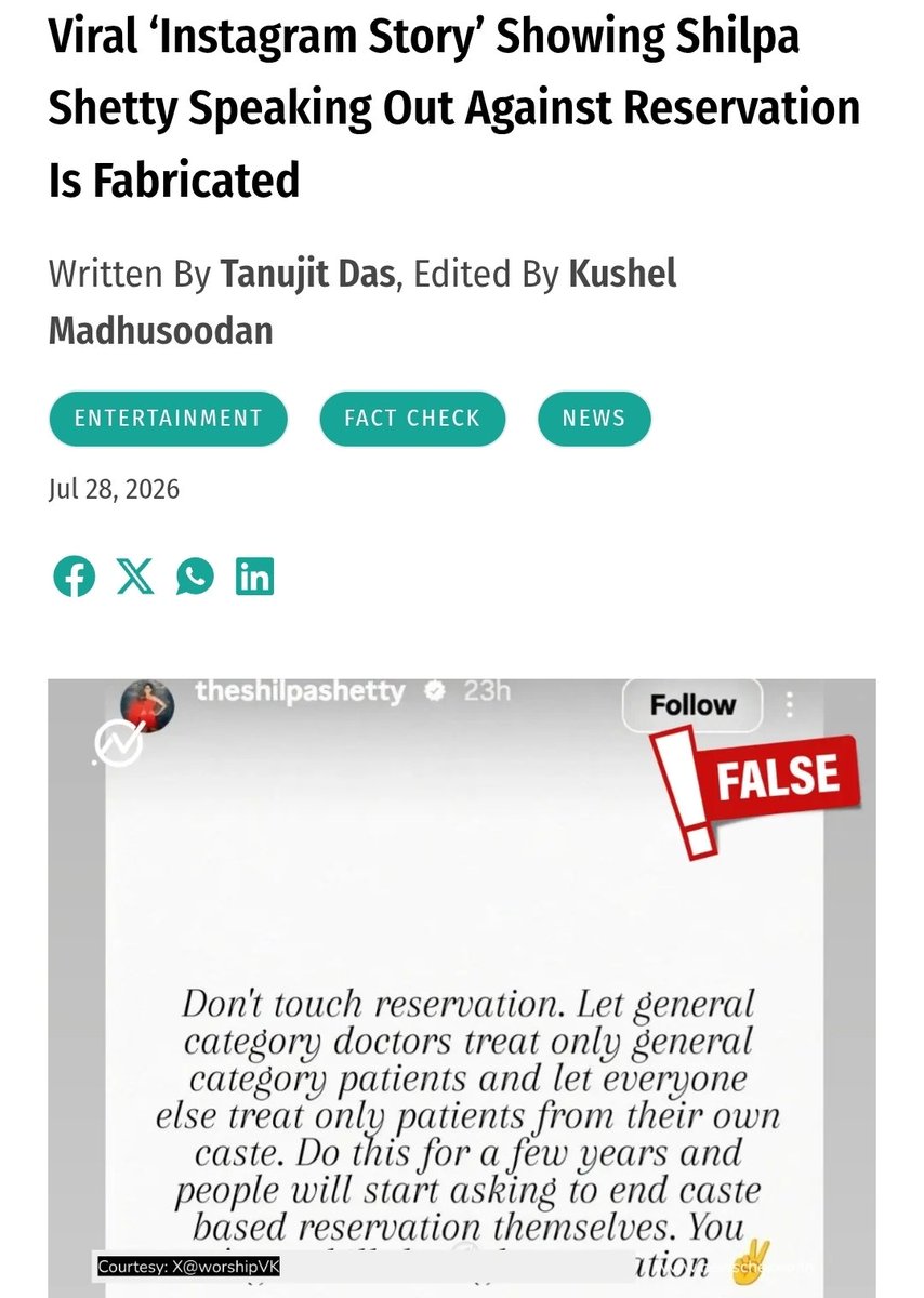 insight_enginer's tweet photo. @raunak_chaudhar Fake https://t.co/j32oUFJyES
