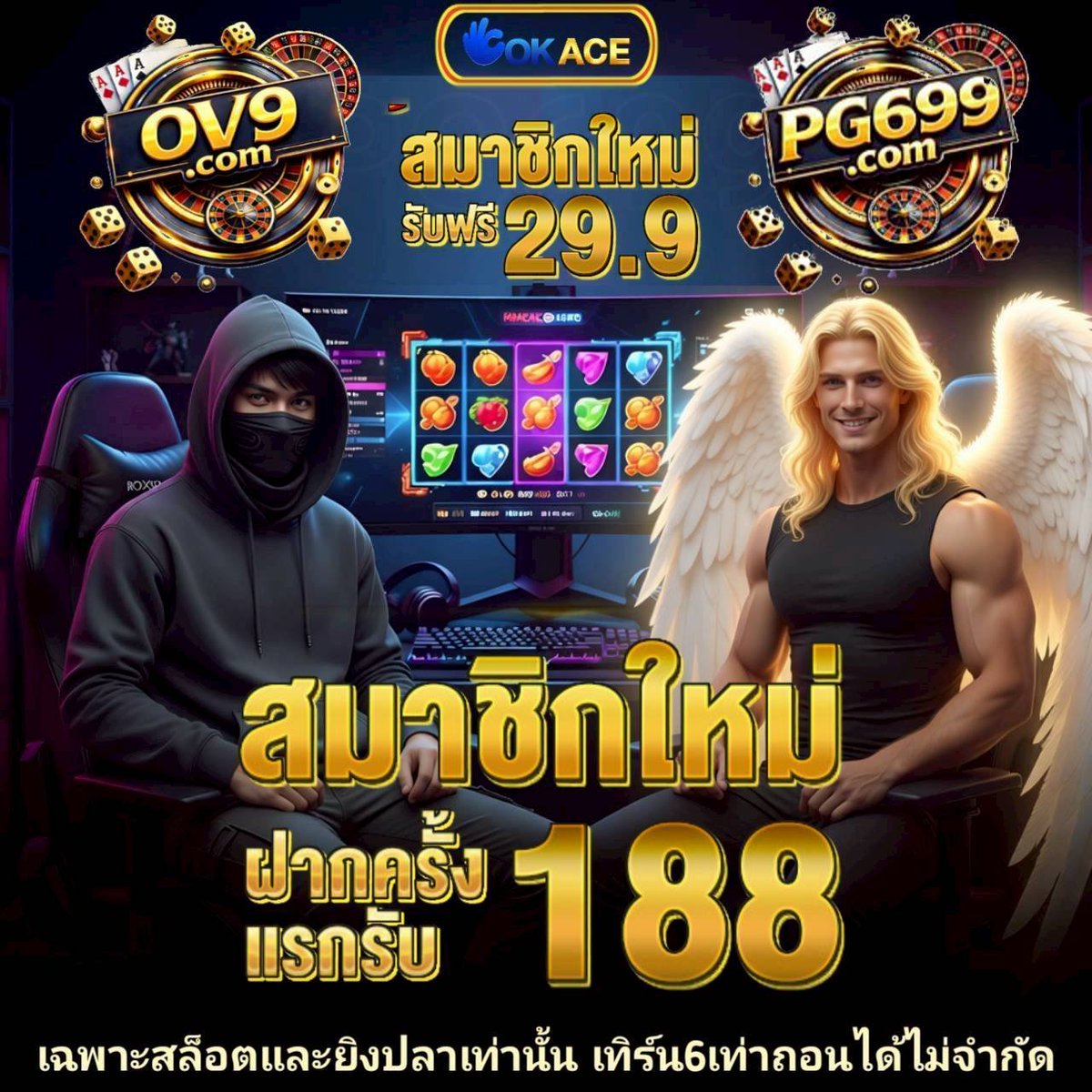TWD_PROSLOT's tweet photo. ✨ #OV9 #PG699 | #OKACE ✨
✅ สมาชิกใหม่รับฟรี 29.9
✅ เทิร์น×10 สล็อต/ยิงปลา
✅ ถอนต่ำ 169 สูงสุด 229

OV9👉 https://t.co/mFelm9Xo0v

PG699👉 https://t.co/aH7SrQzZ8s

💥ฝากแรก 10+ รับเพิ่ม 20% สูงสุด 188
💥เทิร์น ×6 ถอนไม่อั้น สล็อต/ยิงปลา🐬
#เว็บใหม่ล่าสุด #เครดิตฟรีกดรับเอง https://t.co/HGVbsQXjG2
