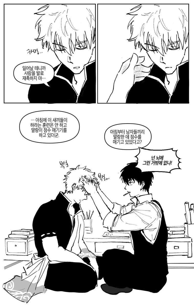 To5khi's tweet photo. 긴히지 말랑이점수 (4/6) https://t.co/B6UnLT57b2
