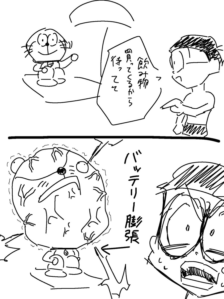 pppp_dorayaki's tweet photo. 夏場に日の当たる場所でモバイルバッテリーを放置するのはやめましょう https://t.co/bb3zhYoODW