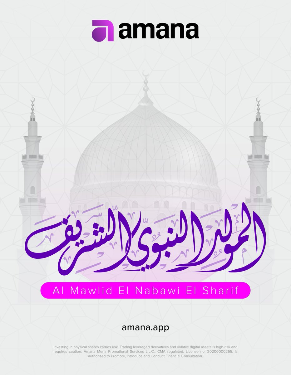 chooseamana's tweet photo. كل عام وأنتم بألف خير بمناسبة ذكرى المولد النبوي الشريف. 💜

#المولد_النبوي https://t.co/CGJj2OhGzO