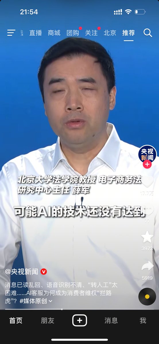 s2560716987's tweet photo. 大智若愚的样子 https://t.co/84pw92N5ML
