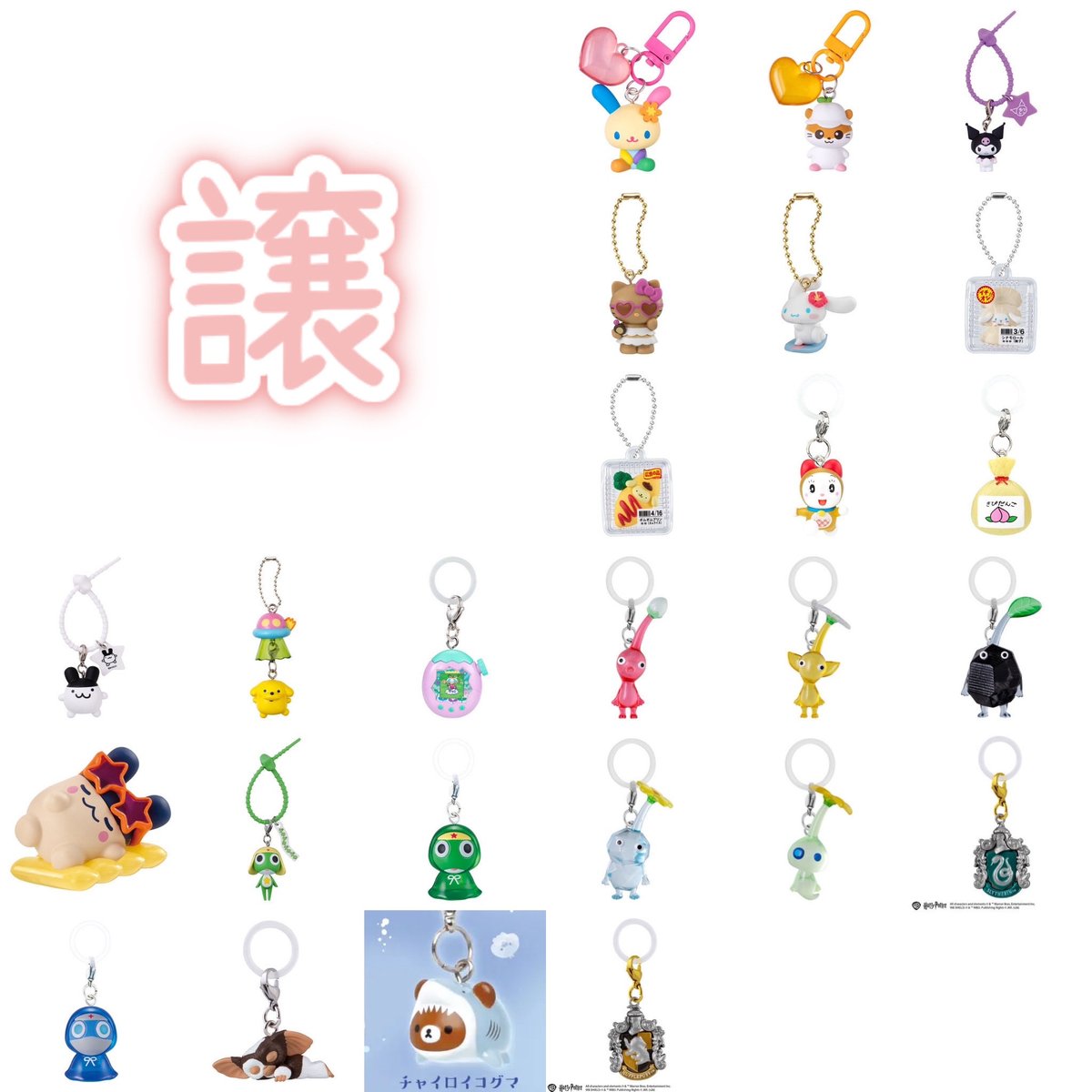 _jkkkkk__'s tweet photo. ガチャガチャ めじるしアクセサリー 交換
ディズニー サンリオ ケロロ ドラえもん ピクミン しまじろう どうぶつの森

(譲)画像1枚目
(求)画像2枚目＞未所持めじるしアクセサリー

郵送でのお取引希望です📨♡
条件合う方いらっしゃいましたら、お気軽にお声掛けお願いいたします！ https://t.co/07sspq4b1H