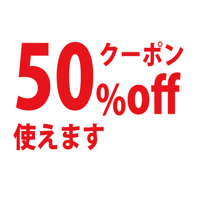 gin_kyu's tweet photo. 【まもなく終了】

https://t.co/c64YcdmUfe

５０％OFF
クーポンコード：HPReOIWAI12

8月24日23：59まで

超お得な真鍮リング https://t.co/hxpyD20lRk