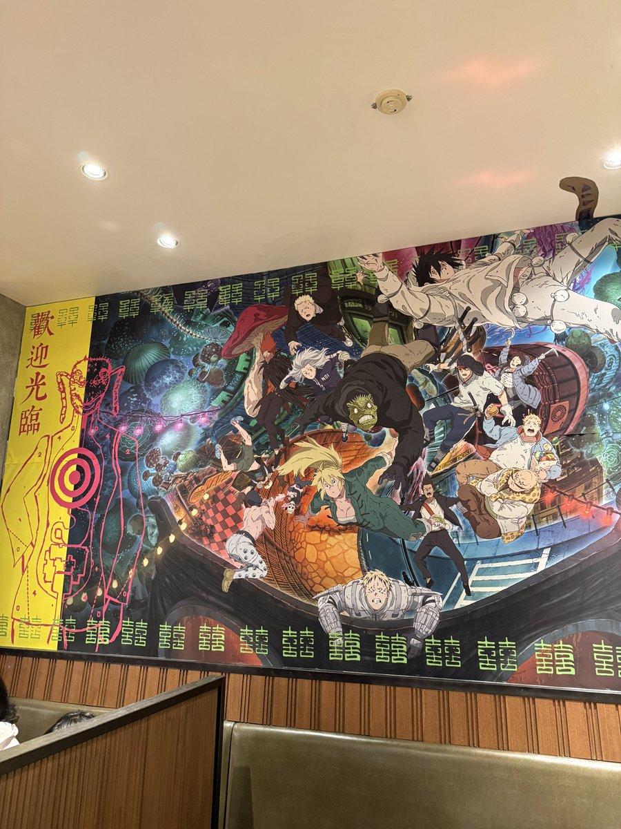 makimakyo's tweet photo. 大葉餃子🥟も他のメニューも美味しかった💓
コースターキクラゲでなかった🥲
近いし絶対また行く🫀
#ドロヘドロ https://t.co/uQ8AE08Hh4