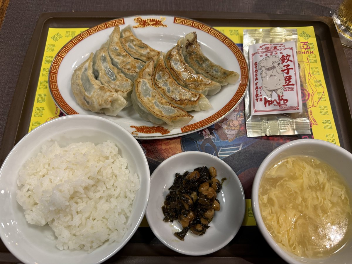 makimakyo's tweet photo. 大葉餃子🥟も他のメニューも美味しかった💓
コースターキクラゲでなかった🥲
近いし絶対また行く🫀
#ドロヘドロ https://t.co/uQ8AE08Hh4