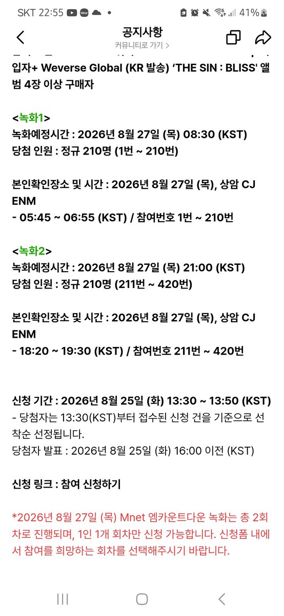 Goedo47's tweet photo. 직장인 엔진도 생각해줘라....
딱 출근시간 퇴근이간 애매하잖아.. https://t.co/wxtDH6KTVO
