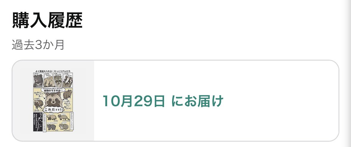 oimo_oimo_san's tweet photo. ✌️ https://t.co/ouPx1wQHu2