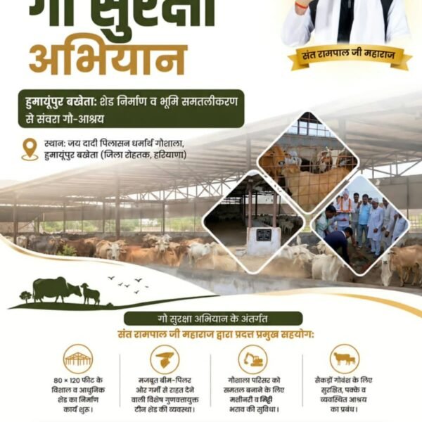 YashmiAggarwal's tweet photo. #गौ_सुरक्षा_अभियान #Gaushala #GauSeva
#SantRampalJiMaharaj #Gaumata

♦️ तारानगर: 48 घंटे के भीतर 6 वाहनों के काफिले से पहुंची 500 क्विंटल चारा खेप
गौशाला: श्री बालाजी गौ सेवा समिति, कस्बा तारानगर (जिला चूरू, राजस्थान) https://t.co/2bxZDNG3wi