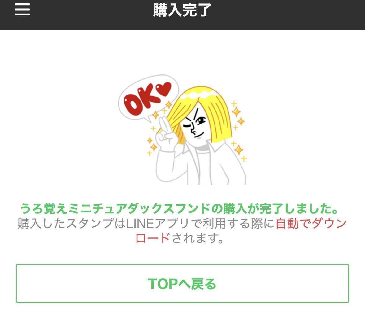 Oo4Yw's tweet photo. ダックスがあると存じ上げず
先ほど、買わせていただきました https://t.co/EmiKRfI8zA