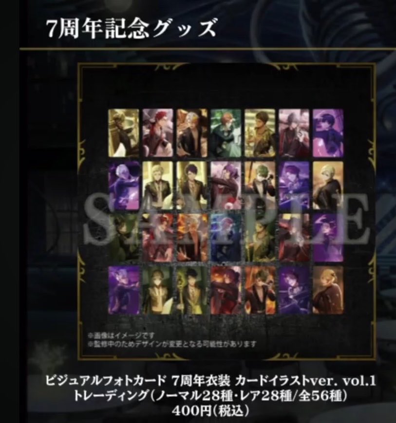 MLgoodsLM's tweet photo. 【交換譲渡】ブラスタ 7周年 フォトカード

譲)★ミズキ、メノウ、ソテツ、シン、カスミ、★夜光、柘榴

求)ケイor定価
基本Ｎのみ譲渡になります。場合によりRも含む譲渡可能。

★は交換のみ
当方絵柄優劣なしの為2種ともお取引頂ける方優先◎(出た枚数での交換)
100購入予定◎ https://t.co/yoXUs38pw4