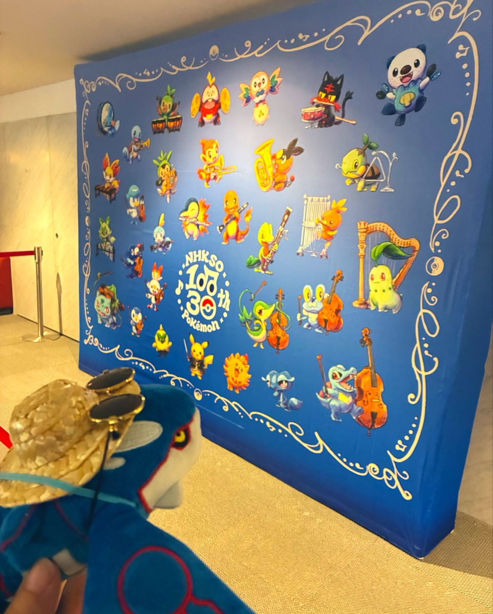 wato333's tweet photo. N響×ポケモンのオーケストラコンサートに行ってきた！！

カイオーガと一緒に🥰
戦闘！超古代ポケモンが聴けてよかった…！！
めちゃめちゃ迫力があって威厳も感じた…

感動しすぎて静かに泣いてた笑
 #N響
 #ポケモンオーケストラ https://t.co/VeeSzRwee9