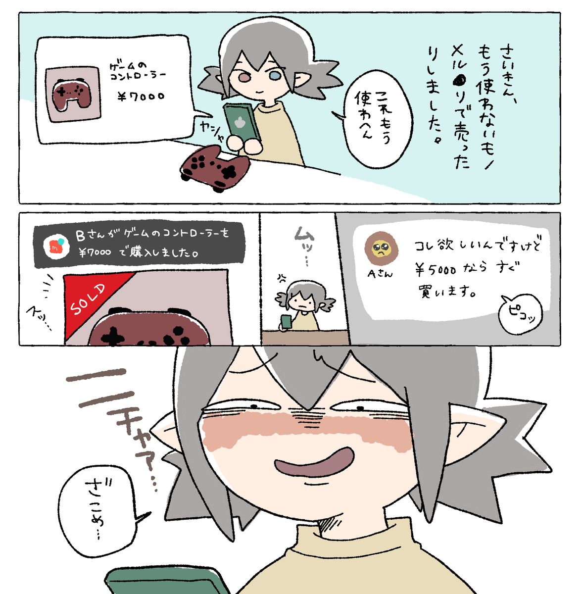 Belchiyan's tweet photo. https://t.co/WETtQ2KzcJ