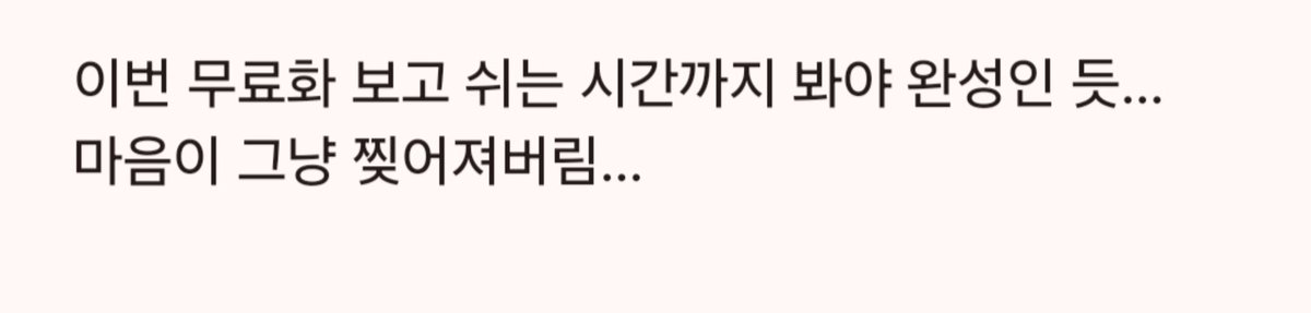 C_yan777's tweet photo. ※오늘의 쉬는 시간 스포※ https://t.co/E3P67fX4C2
