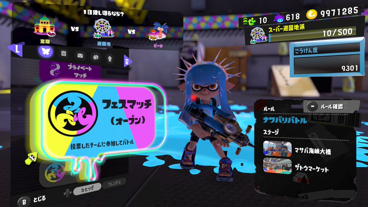 wentelteefjes's tweet photo. 深夜３時からフェスはじめたけど頭痛もあってスーパーで終わらせた(ノ・∀・)ノ https://t.co/MYiun9YaMR