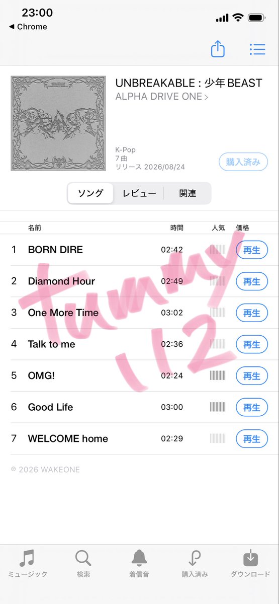 tummy112's tweet photo. #BORNDIRE_一斉購入
ALD1ファイティン❤️‍🔥ALLYZファイティン❤️‍🔥
#BORN_DIRE #UNBREAKABLE_少年BEAST
#ALPHADRIVEONE #ALD1
#알파드라이브원 https://t.co/IDEXAYeqFK