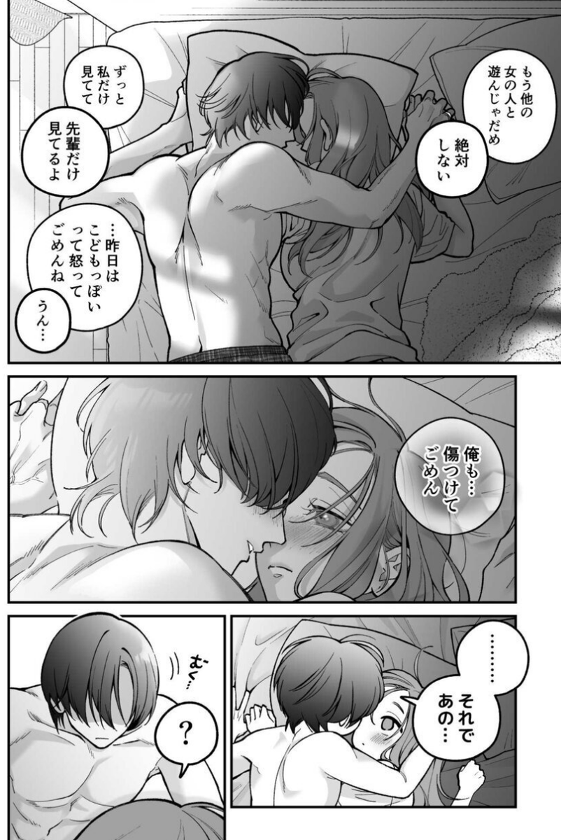 x_2013_3k_f's tweet photo. ずっと私だけ見てて(1/10) https://t.co/8niFStix8I