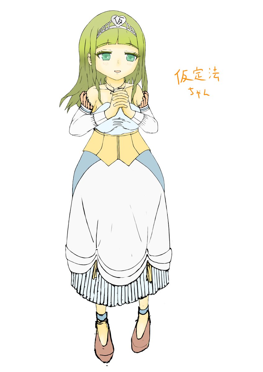 HIBITAN_English's tweet photo. 仮定法ちゃん

#英文法十三娘 #ゆっくり日々淡々英文法 https://t.co/NxYDWWbDYs