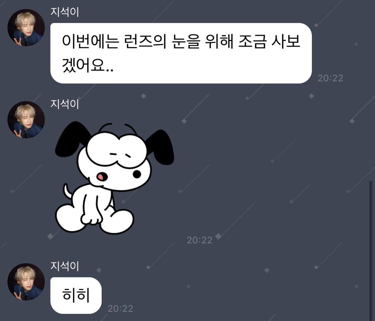 lakocity's tweet photo. 핰ㅋㅋㅋㅋㅋ 
월짖강:터벅터벅.. 히히 https://t.co/CxJbD4rvoA