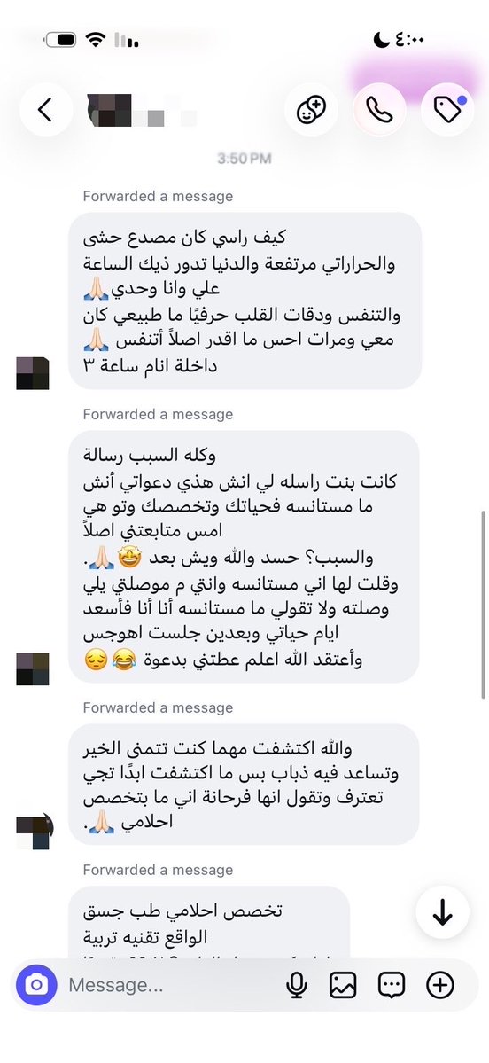 fvdody's tweet photo. عساك ما رقدتي وتذوقي الشعور اللي ذقته لمدته اربع شهور
وكل ما تنفست قالتلي جايبه ٩٧ كيف يالكذابه وانتي نسبتش الفصل الاول ٩٢ حتى لو جبتي ١٠٠ المتوسط يجي ٩٦ https://t.co/lHsL9Q5Tb7