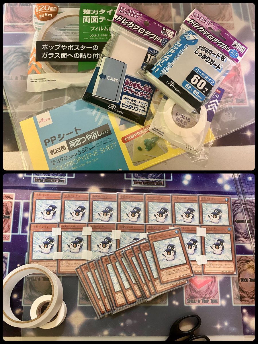 rin_2444's tweet photo. U:nityの皆様が遊戯王カードを買ってくれたり大量のNカードを持っておられると知ったのでこういう楽しみ方もありますよって布教…
大きいカバンじゃなく痛ポーチとかでもできそうなのでよかったらぜひ(｀･Θ･´)
ケンティー(Nカード)とブルーアイズを組み合わせてもいいかも！ https://t.co/JOFXMngv7I